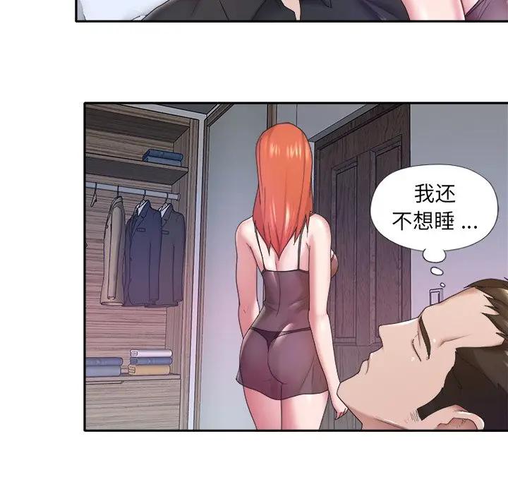 [韩国漫画] 特殊佣人 剧情,女仆,巨乳大奶#[83P]-66