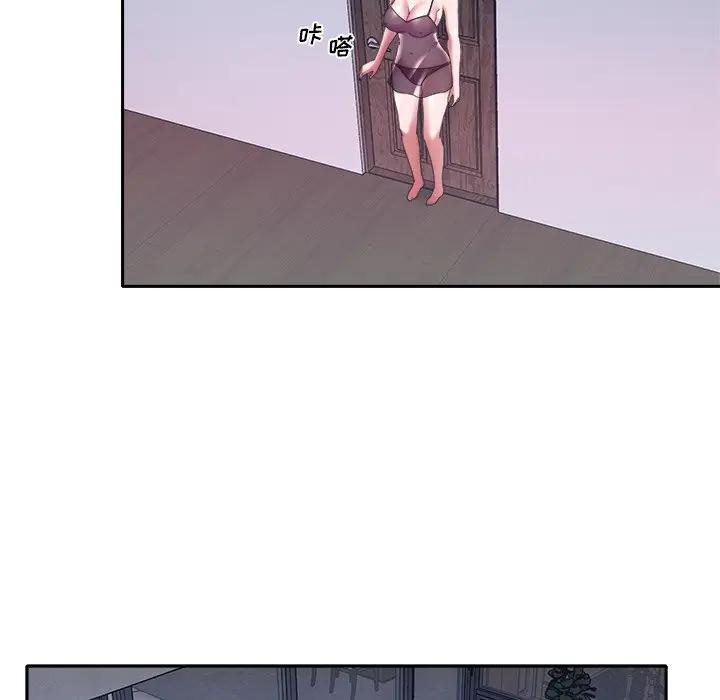 [韩国漫画] 特殊佣人 剧情,女仆,巨乳大奶#[83P]-69