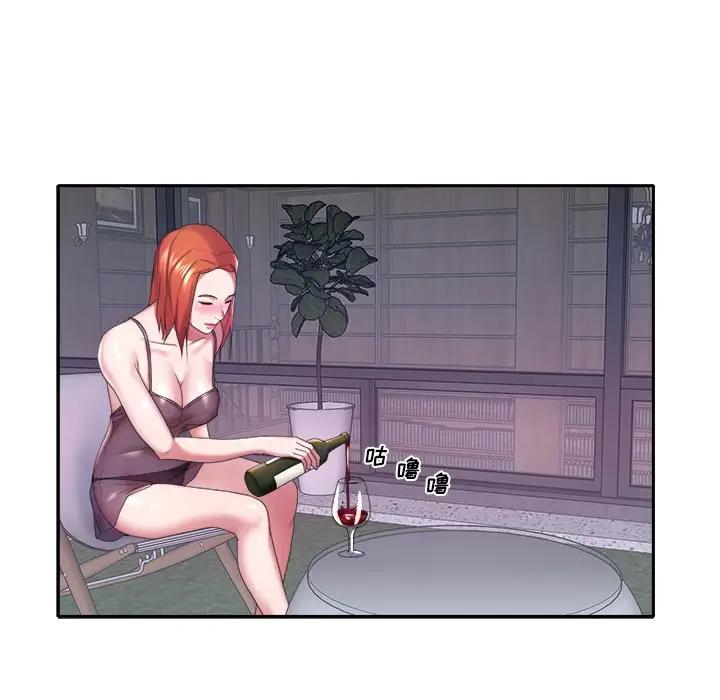 [韩国漫画] 特殊佣人 剧情,女仆,巨乳大奶#[83P]-73