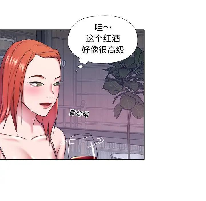 [韩国漫画] 特殊佣人 剧情,女仆,巨乳大奶#[83P]-75