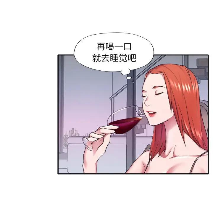 [韩国漫画] 特殊佣人 剧情,女仆,巨乳大奶#[83P]-76