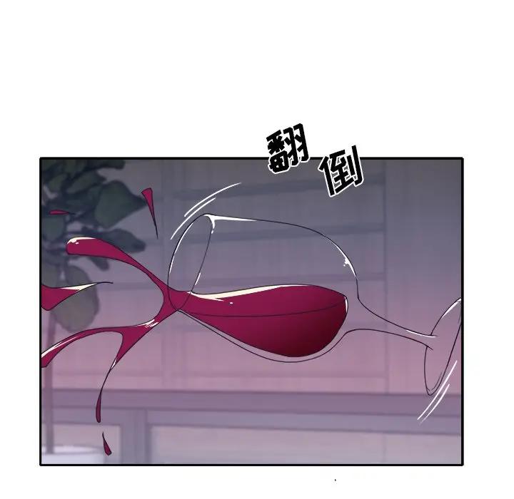[韩国漫画] 特殊佣人 剧情,女仆,巨乳大奶#[83P]-77