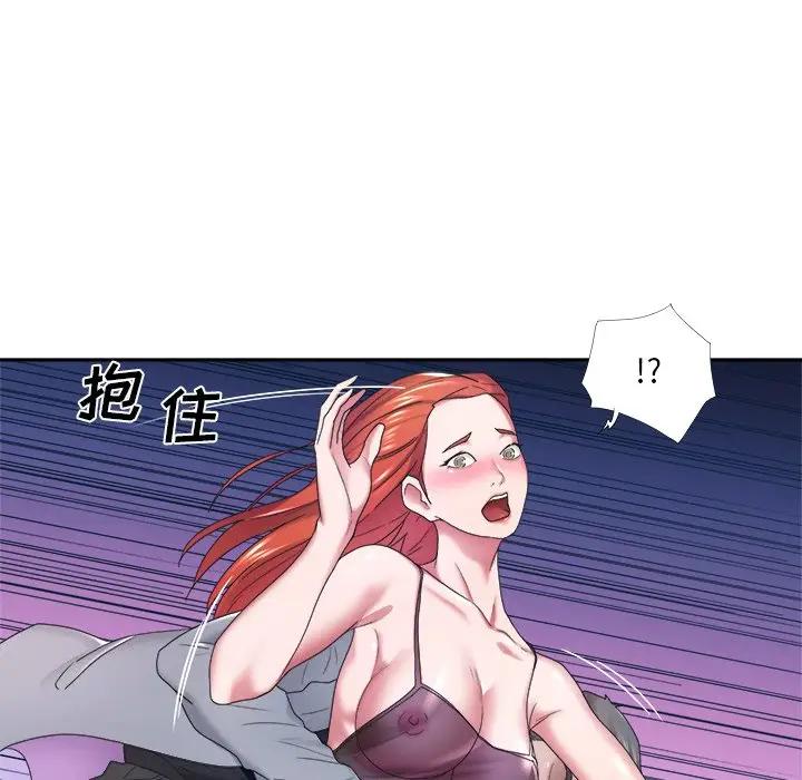 [韩国漫画] 特殊佣人 剧情,女仆,巨乳大奶#[83P]-78