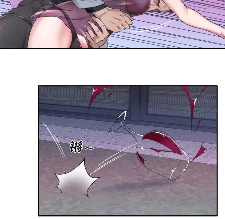 [韩国漫画] 特殊佣人 剧情,女仆,巨乳大奶#[83P]-79