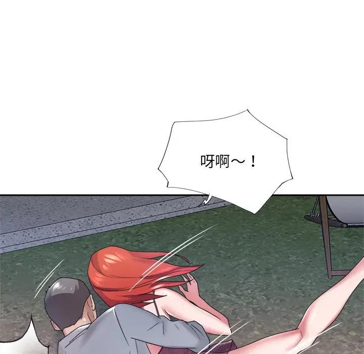 [韩国漫画] 特殊佣人 剧情,女仆,巨乳大奶#[83P]-80