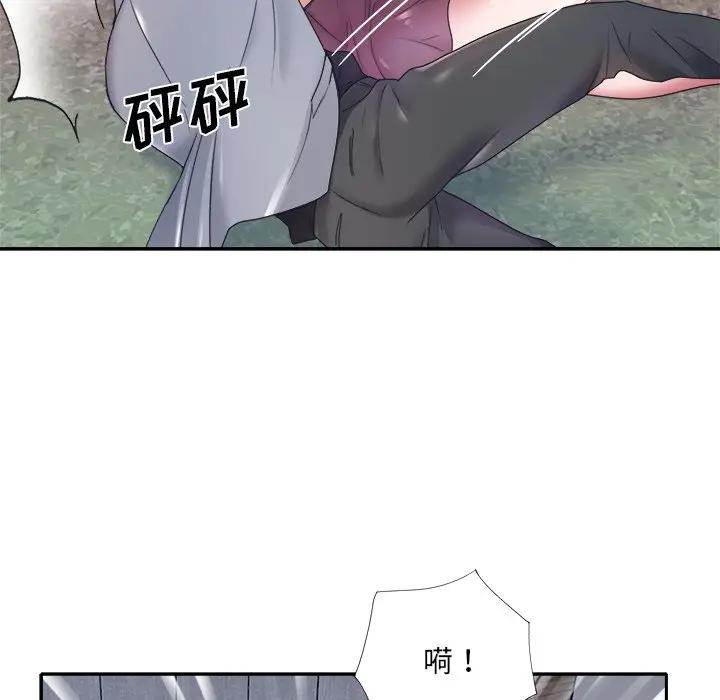 [韩国漫画] 特殊佣人 剧情,女仆,巨乳大奶#[83P]-81