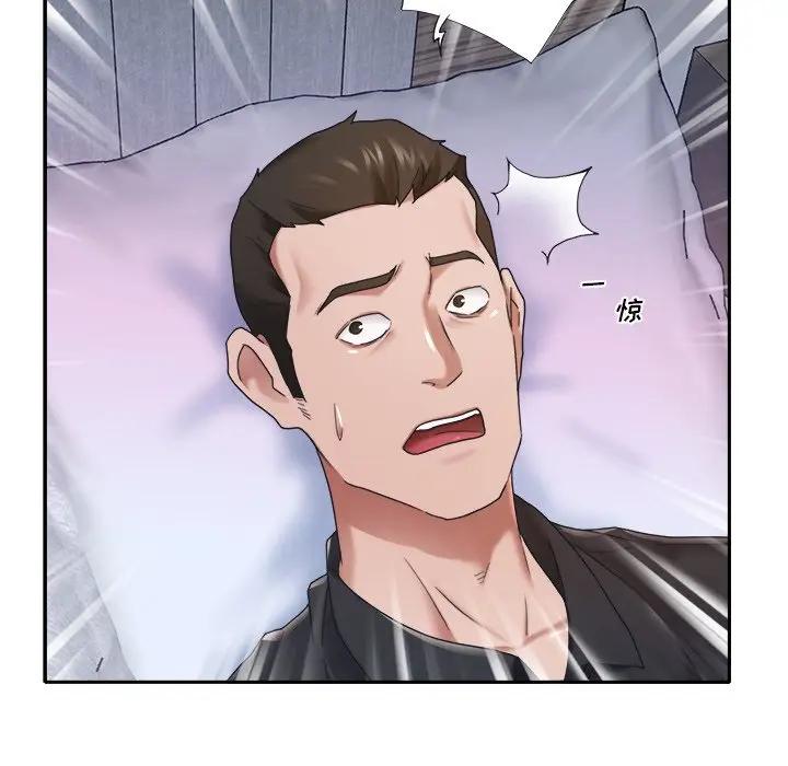 [韩国漫画] 特殊佣人 剧情,女仆,巨乳大奶#[83P]-82