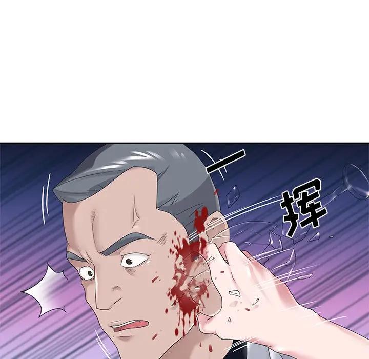 [韩国漫画] 特殊佣人 剧情,女仆,巨乳大奶#[82P]-19