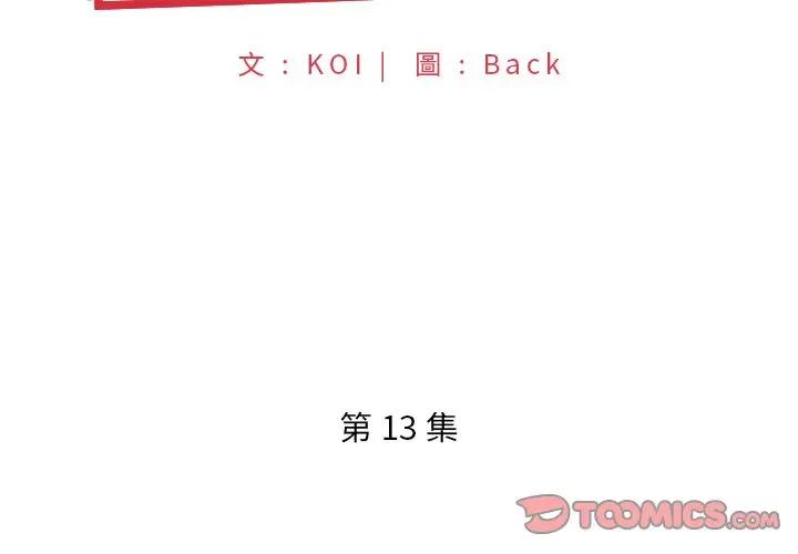 [韩国漫画] 特殊佣人 剧情,女仆,巨乳大奶#[82P]-2