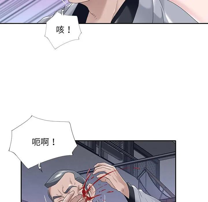 [韩国漫画] 特殊佣人 剧情,女仆,巨乳大奶#[82P]-20