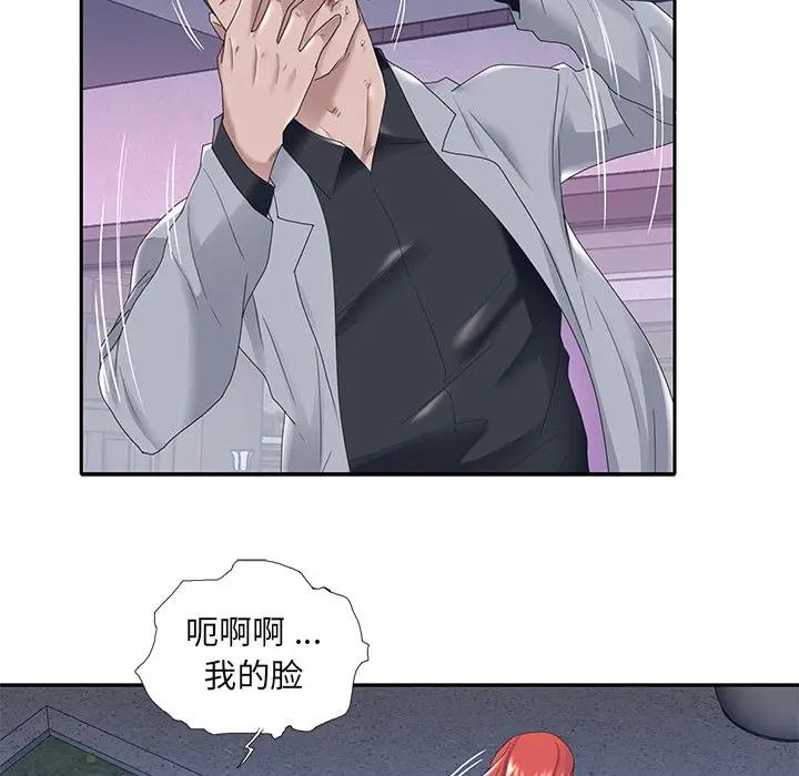 [韩国漫画] 特殊佣人 剧情,女仆,巨乳大奶#[82P]-21