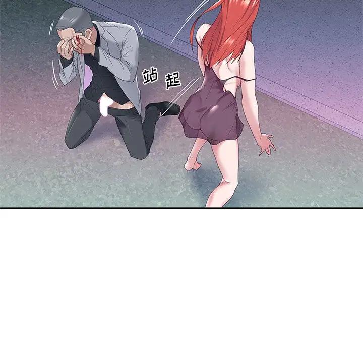 [韩国漫画] 特殊佣人 剧情,女仆,巨乳大奶#[82P]-22