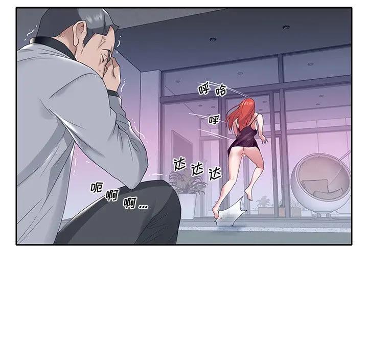 [韩国漫画] 特殊佣人 剧情,女仆,巨乳大奶#[82P]-23