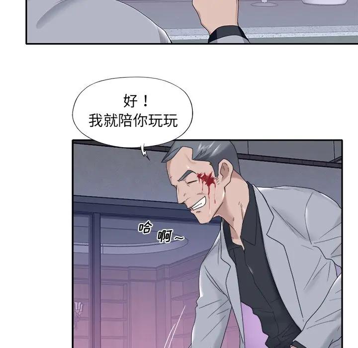 [韩国漫画] 特殊佣人 剧情,女仆,巨乳大奶#[82P]-26