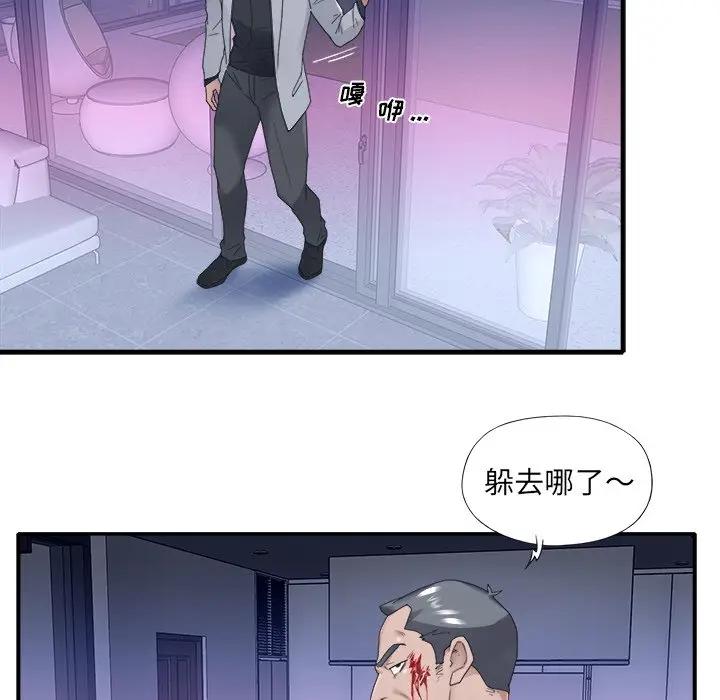 [韩国漫画] 特殊佣人 剧情,女仆,巨乳大奶#[82P]-28