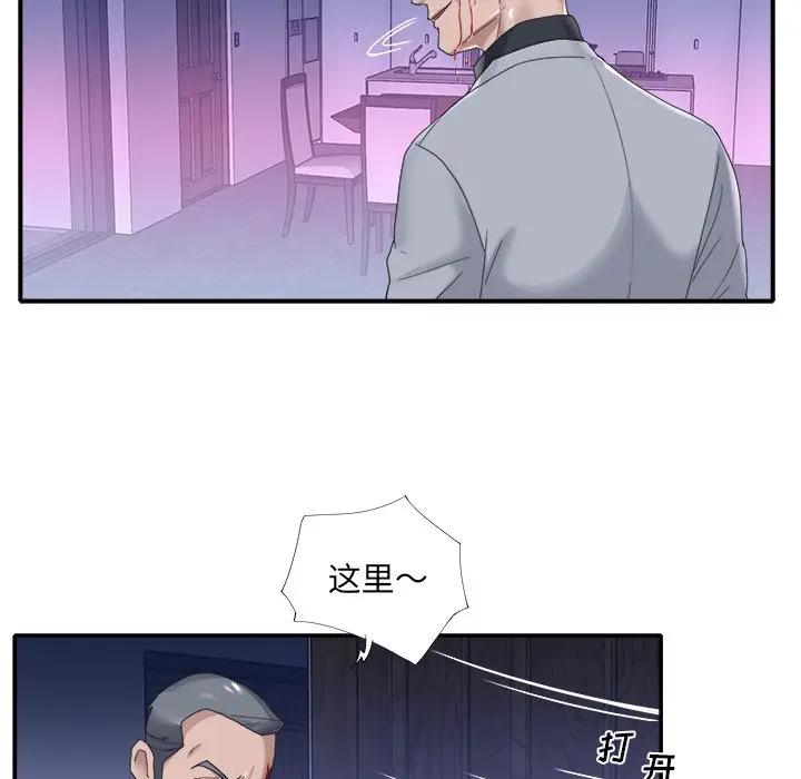 [韩国漫画] 特殊佣人 剧情,女仆,巨乳大奶#[82P]-29