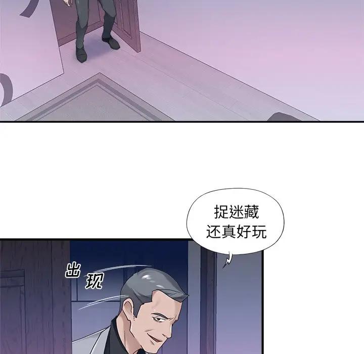 [韩国漫画] 特殊佣人 剧情,女仆,巨乳大奶#[82P]-31