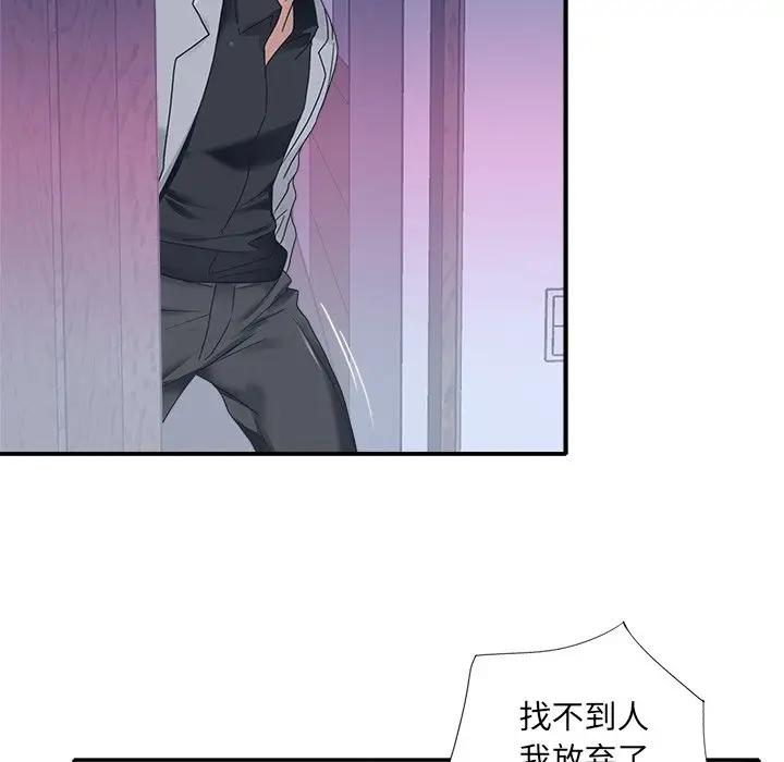 [韩国漫画] 特殊佣人 剧情,女仆,巨乳大奶#[82P]-32
