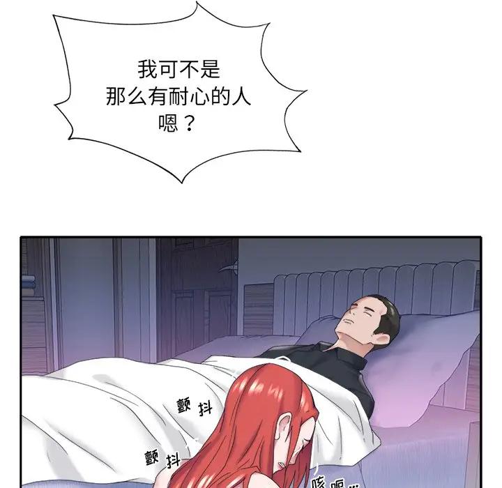 [韩国漫画] 特殊佣人 剧情,女仆,巨乳大奶#[82P]-34