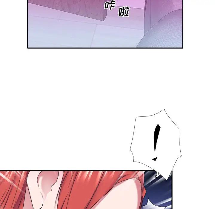 [韩国漫画] 特殊佣人 剧情,女仆,巨乳大奶#[82P]-38