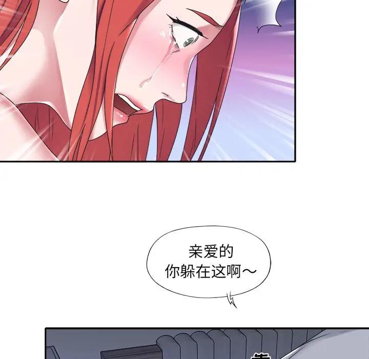 [韩国漫画] 特殊佣人 剧情,女仆,巨乳大奶#[82P]-39
