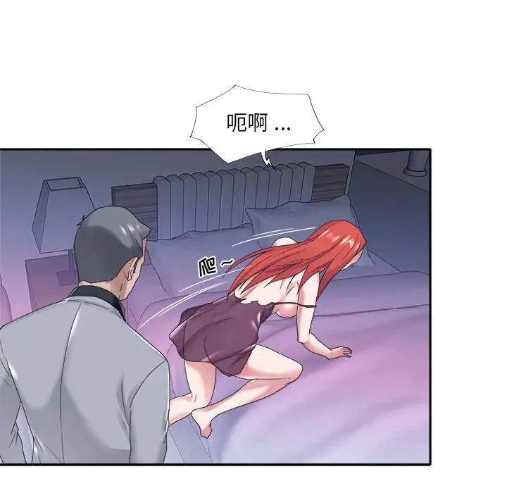 [韩国漫画] 特殊佣人 剧情,女仆,巨乳大奶#[82P]-41