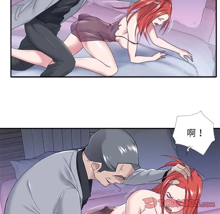 [韩国漫画] 特殊佣人 剧情,女仆,巨乳大奶#[82P]-44