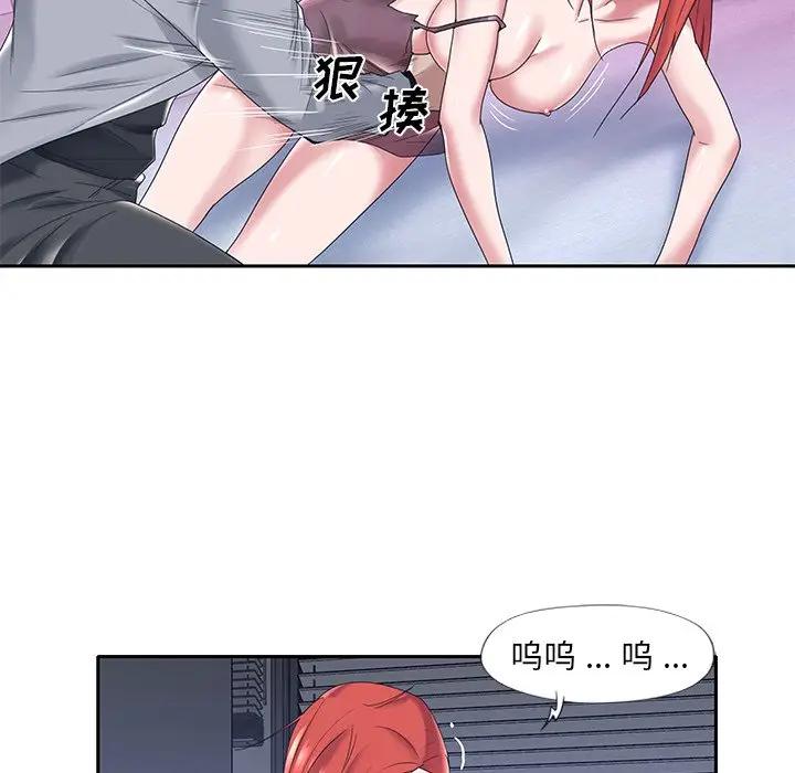 [韩国漫画] 特殊佣人 剧情,女仆,巨乳大奶#[82P]-45