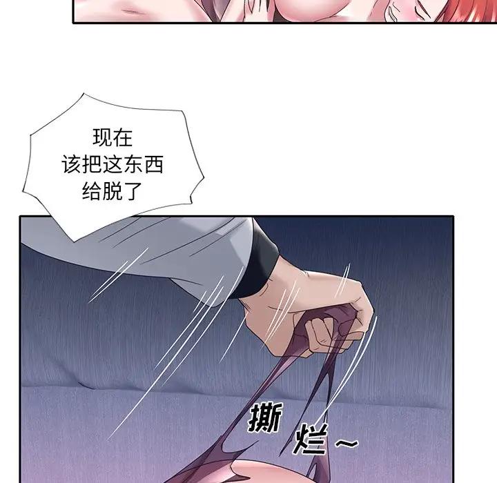[韩国漫画] 特殊佣人 剧情,女仆,巨乳大奶#[82P]-48