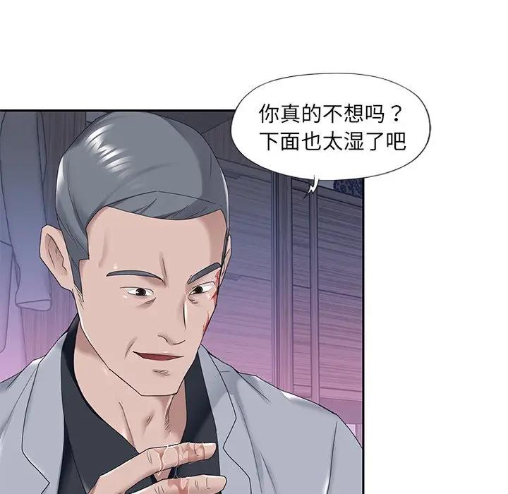 [韩国漫画] 特殊佣人 剧情,女仆,巨乳大奶#[82P]-52
