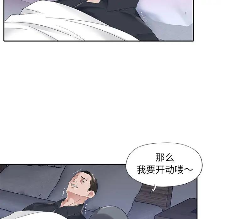 [韩国漫画] 特殊佣人 剧情,女仆,巨乳大奶#[82P]-55