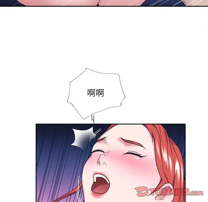 [韩国漫画] 特殊佣人 剧情,女仆,巨乳大奶#[82P]-58