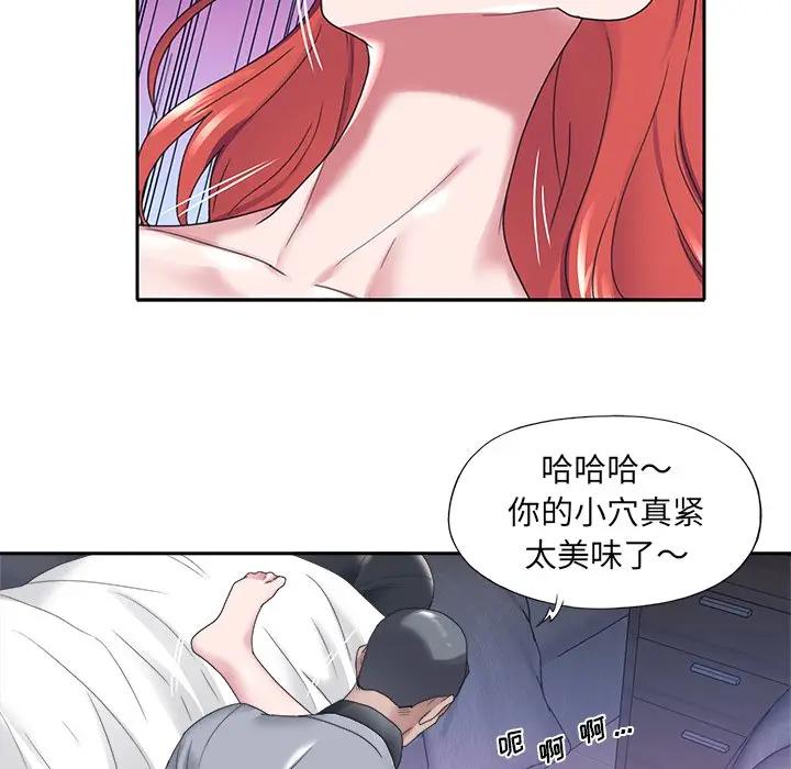 [韩国漫画] 特殊佣人 剧情,女仆,巨乳大奶#[82P]-59