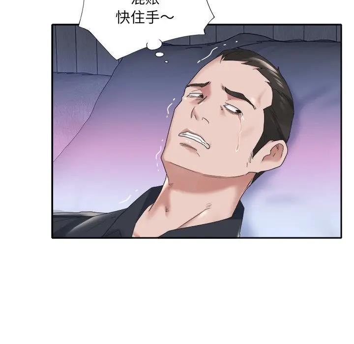 [韩国漫画] 特殊佣人 剧情,女仆,巨乳大奶#[82P]-61