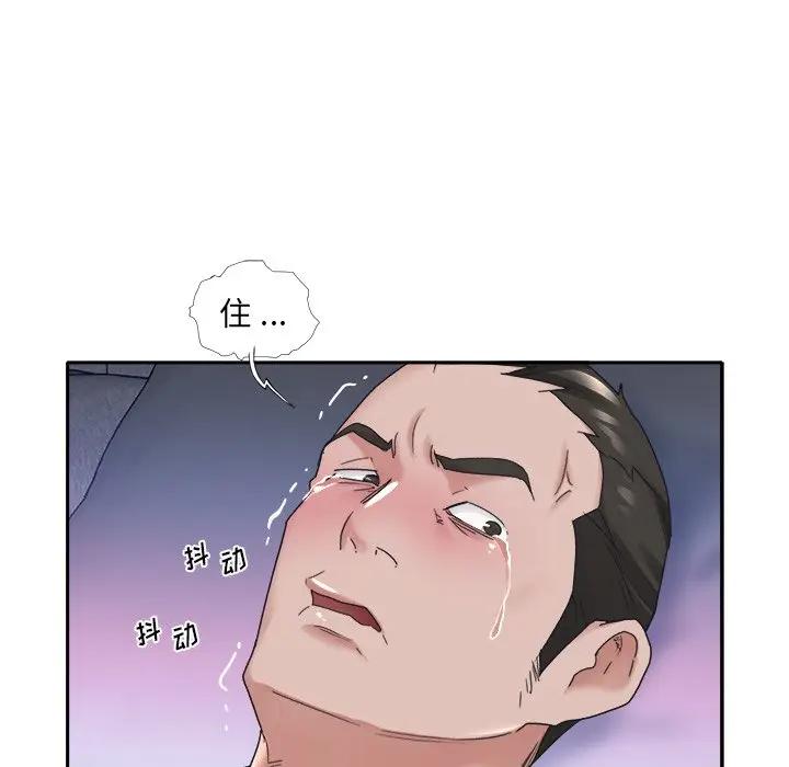 [韩国漫画] 特殊佣人 剧情,女仆,巨乳大奶#[82P]-63