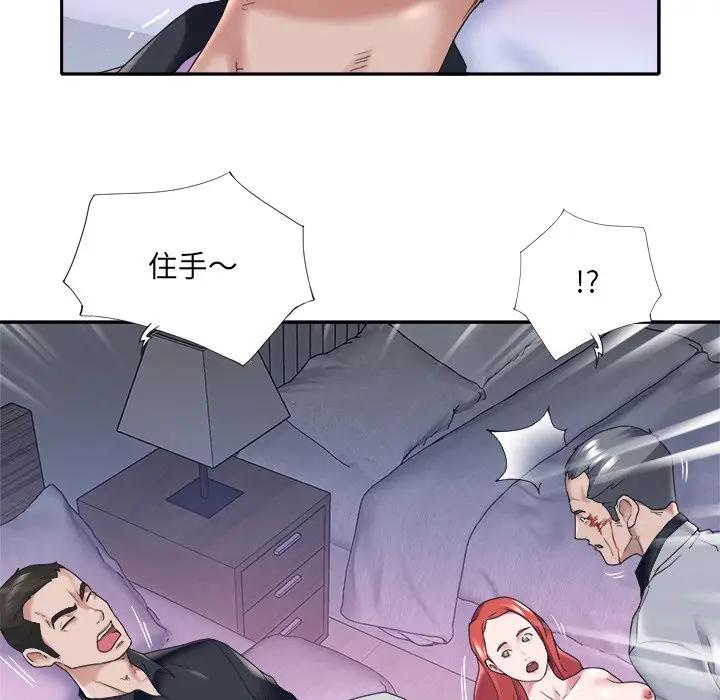 [韩国漫画] 特殊佣人 剧情,女仆,巨乳大奶#[82P]-64