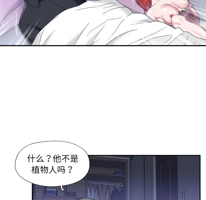 [韩国漫画] 特殊佣人 剧情,女仆,巨乳大奶#[82P]-65