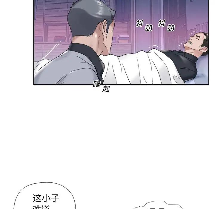 [韩国漫画] 特殊佣人 剧情,女仆,巨乳大奶#[82P]-66