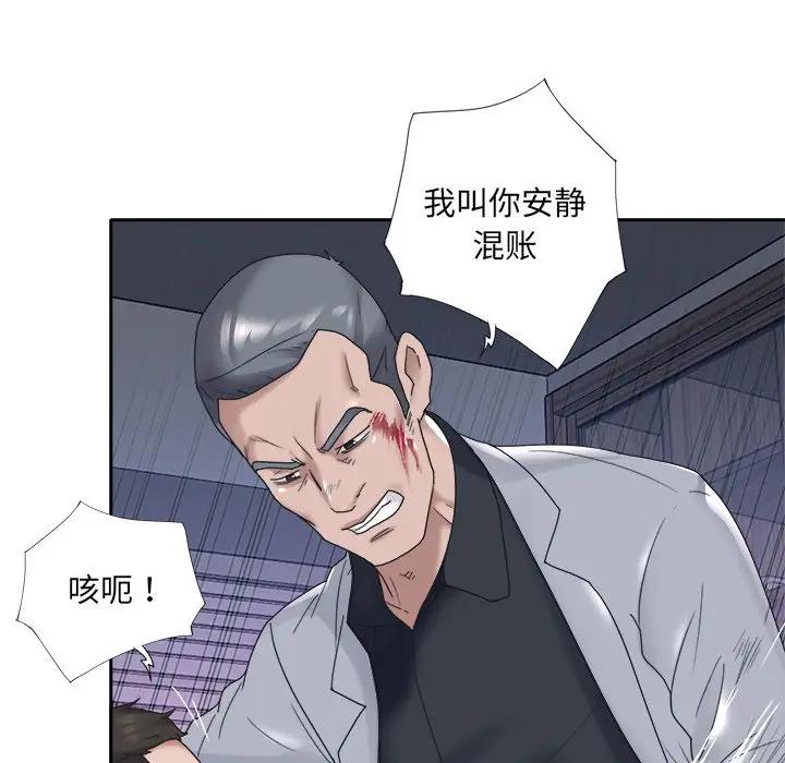 [韩国漫画] 特殊佣人 剧情,女仆,巨乳大奶#[82P]-69