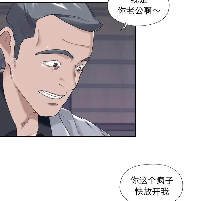[韩国漫画] 特殊佣人 剧情,女仆,巨乳大奶#[82P]-7