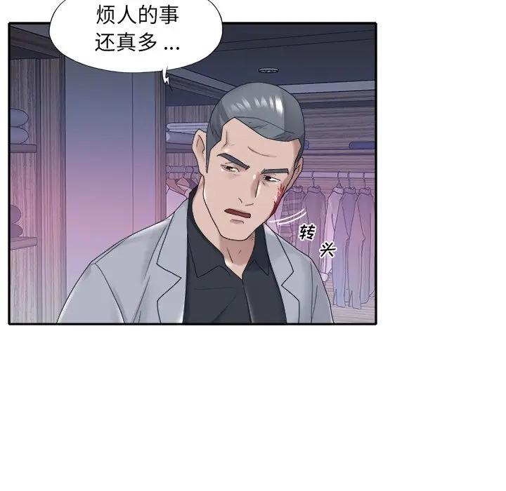[韩国漫画] 特殊佣人 剧情,女仆,巨乳大奶#[82P]-71