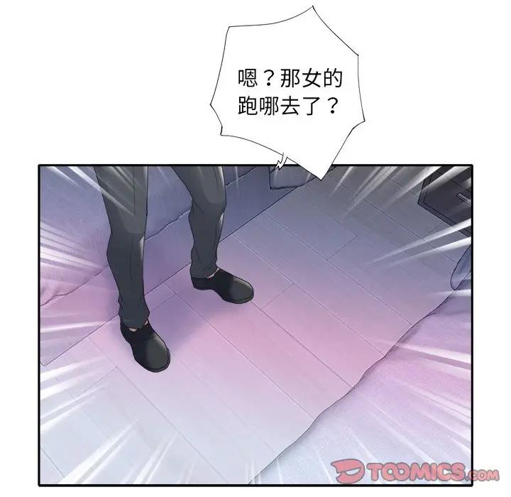 [韩国漫画] 特殊佣人 剧情,女仆,巨乳大奶#[82P]-72