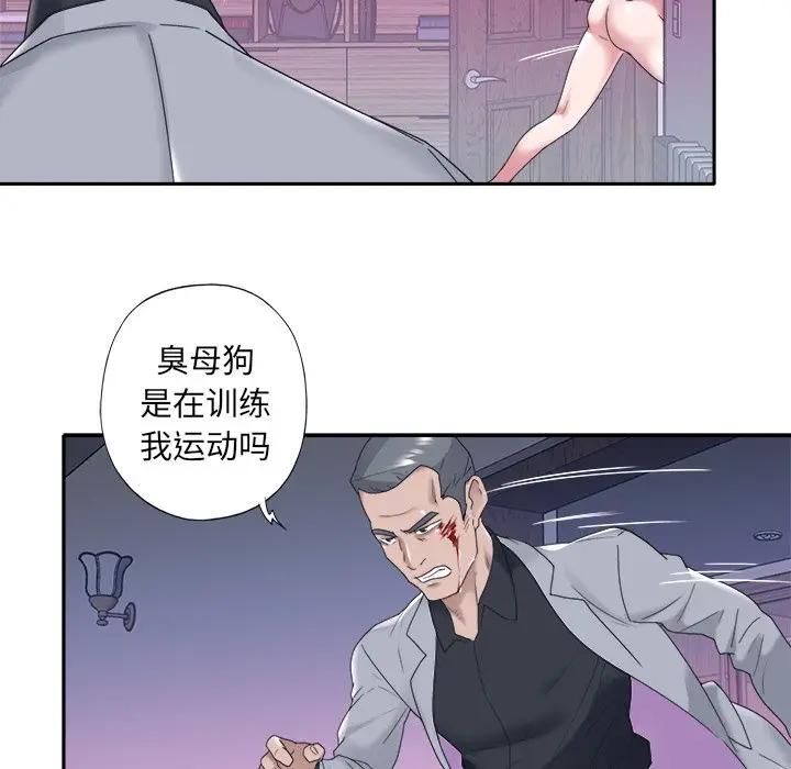 [韩国漫画] 特殊佣人 剧情,女仆,巨乳大奶#[82P]-74
