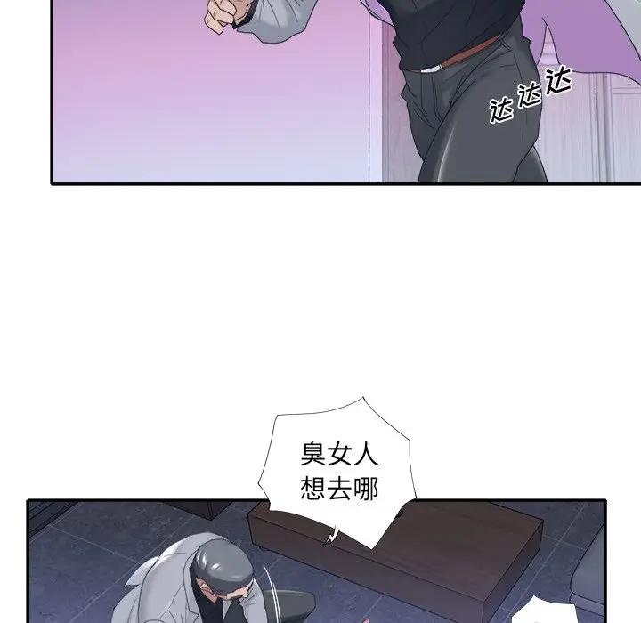 [韩国漫画] 特殊佣人 剧情,女仆,巨乳大奶#[82P]-75