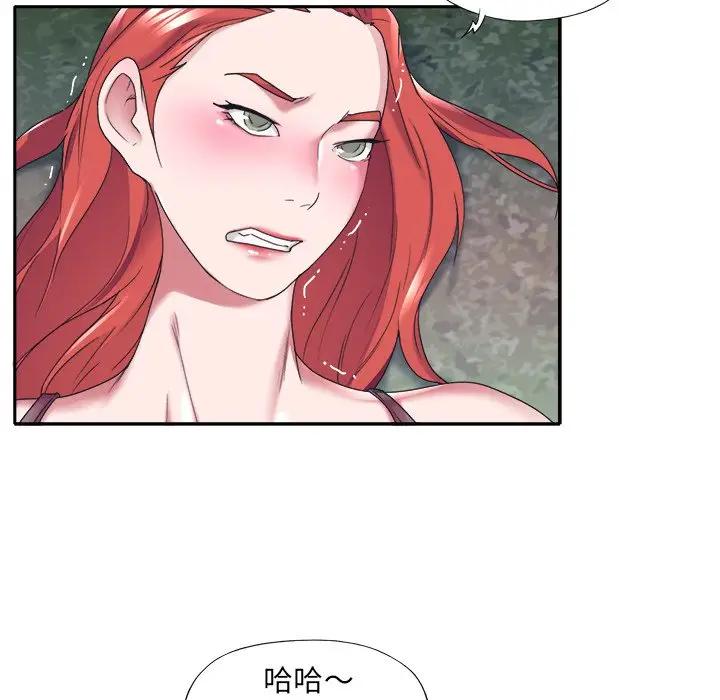 [韩国漫画] 特殊佣人 剧情,女仆,巨乳大奶#[82P]-8