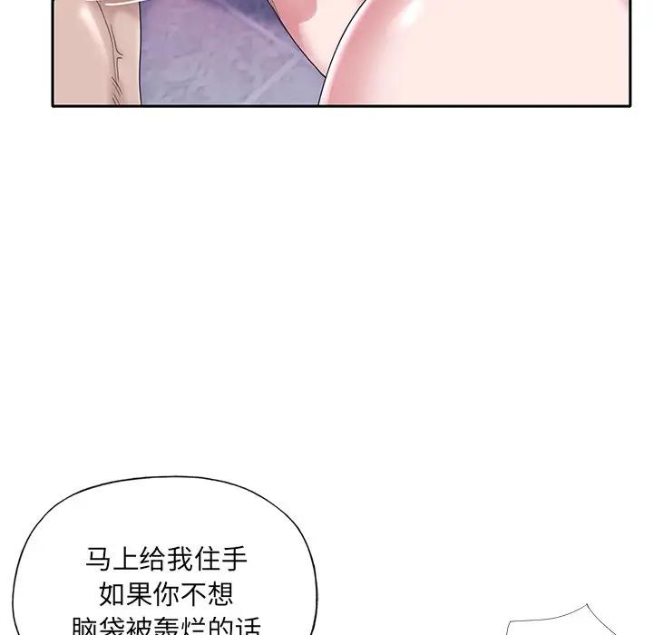 [韩国漫画] 特殊佣人 剧情,女仆,巨乳大奶#[82P]-80