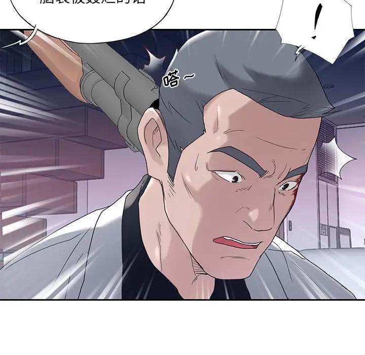 [韩国漫画] 特殊佣人 剧情,女仆,巨乳大奶#[82P]-81