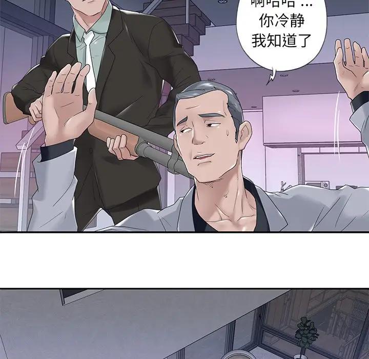 [韩国漫画] 特殊佣人 剧情,女仆,巨乳大奶#[87P]-37