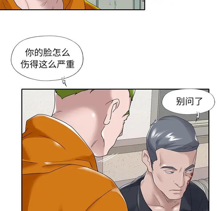 [韩国漫画] 特殊佣人 剧情,女仆,巨乳大奶#[87P]-50