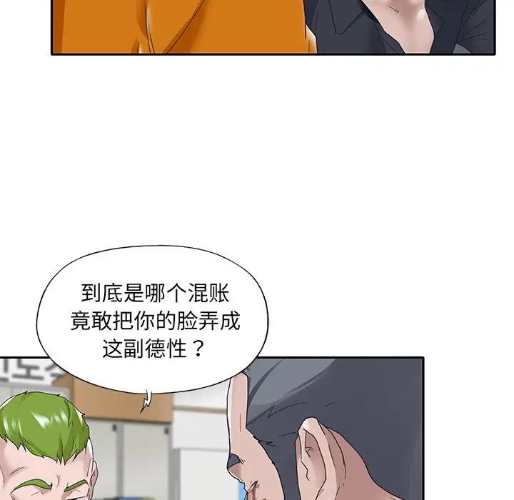 [韩国漫画] 特殊佣人 剧情,女仆,巨乳大奶#[87P]-51